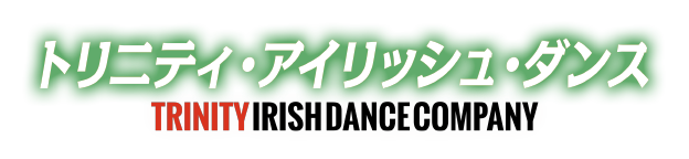 Trinity Irish Dance Company